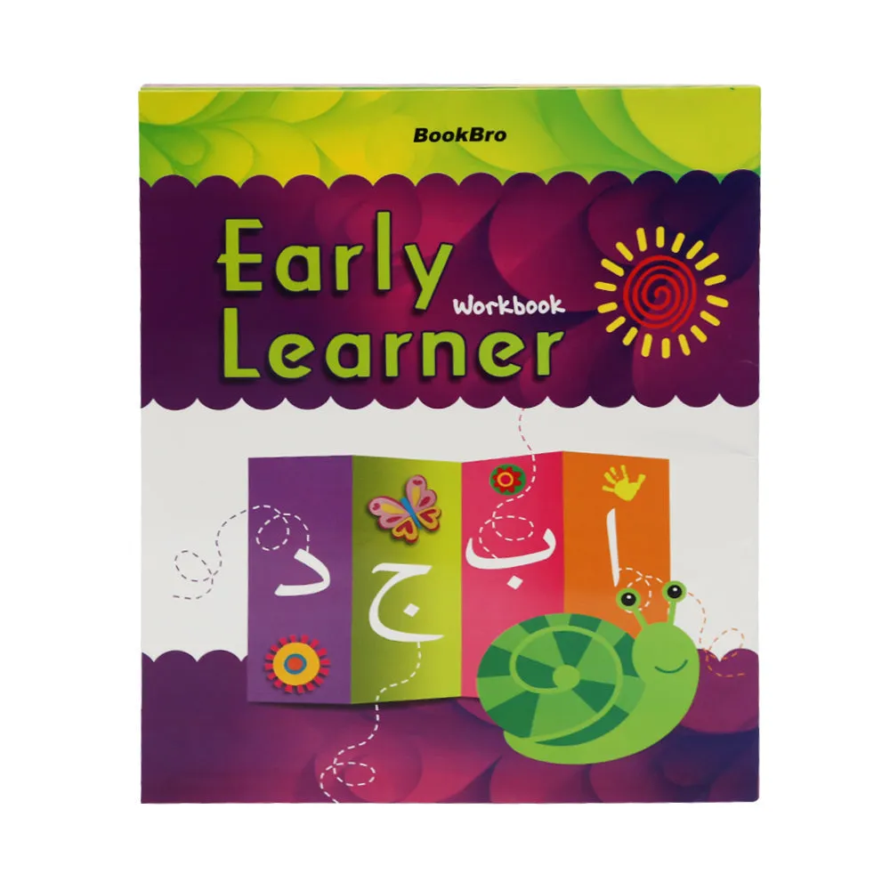 1B159 EARLY LEARNER ALF BAY PAY Z.B