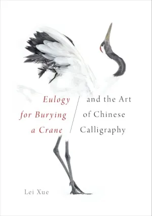 <i>Eulogy for Burying a Crane</i> and the Art of Chinese Calligraphy